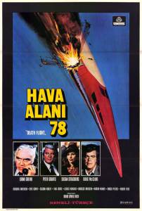 Сверхзвуковой транспортный самолёт: Полёт смерти (ТВ) - (1977)