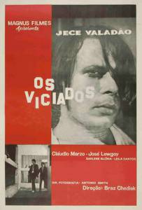 Наркоманы - (1968)