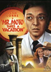 Мистер Мото берет отпуск - (1939)