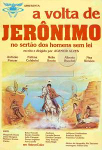 Возвращение Джеромино - (1981)