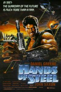 Стальные руки - (1986)