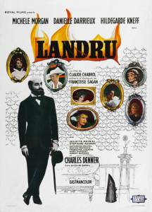 Ландрю - (1962)