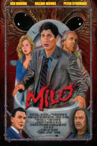 Майло - (2013)