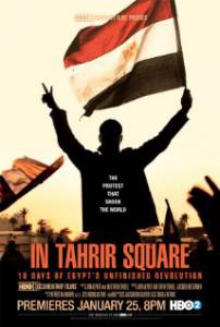 На площади Тахрир: 18 дней неоконченной революции в Египте - (2012)