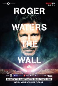 Роджер Уотерс: The Wall - (2014)