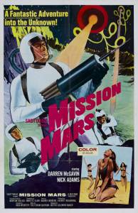 Миссия – Марс - (1968)