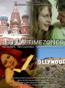 1 Soul 2 TimeZones - (2014)