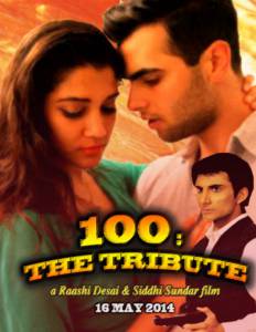 100: The Tribute - (2014)