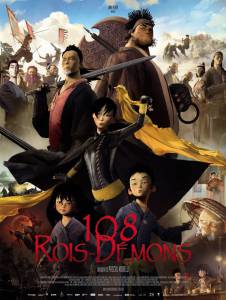 108 Rois-Dmons - (2014)