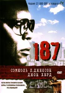 187 - (1997)