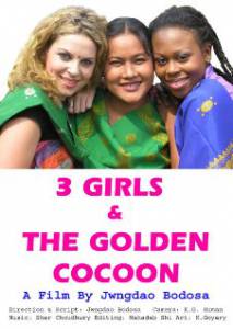 3 Girls and the Golden Cocoon - (2005)