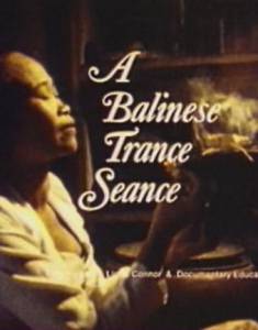 A Balinese Trance Seance - (1981)