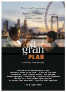 A Gran Plan - (2014)