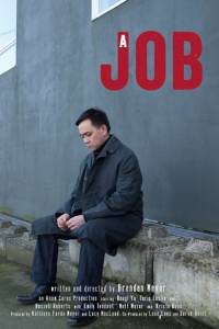 A Job - (2014)
