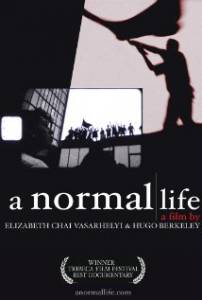 A Normal Life - (2003)