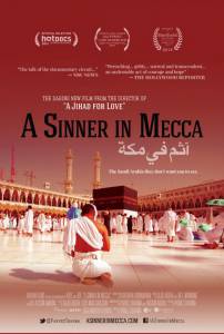 A Sinner in Mecca - (2015)