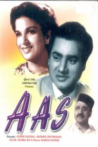 Aas - (1953)
