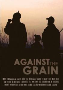 Against the Grain - (2016)