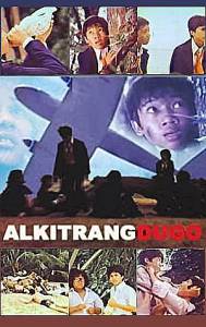 Alkitrang dugo - (1975)