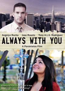 Always with You - (2014)