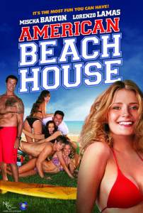 American Beach House - (2014)