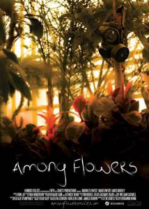 Among Flowers - (2014)