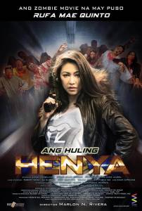 Ang huling henya - (2013)
