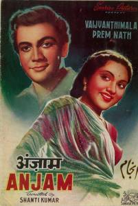 Anjaam - (1952)