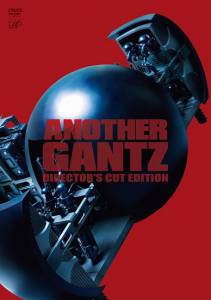 Another Gantz () - (2011)