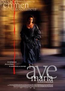 Аве Мария - (1999)