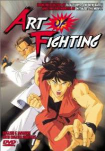 Battle Spirits Ryko no Ken () - (1993)