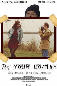 Be Your Wo/Man - (2014)