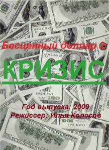$ 2 () - (2009)
