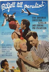 Biljett till paradiset - (1962)