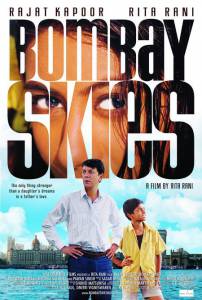 Bombay Skies - (2006)