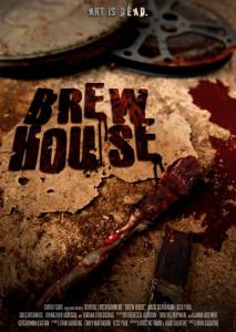 Brew House - (2015)