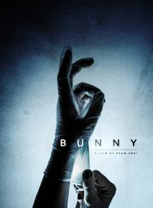 Bunny - (2014)
