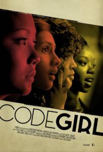 CodeGirl - (2015)