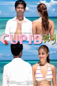 Cupidity - (2014)