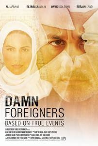 Damn Foreigners - (2014)