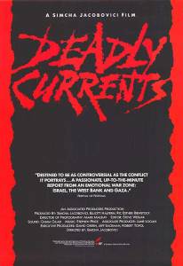 Deadly Currents - (1991)