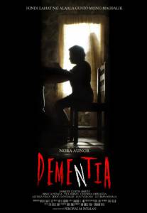 Dementia - (2014)