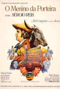 ������� ����� - (1976)
