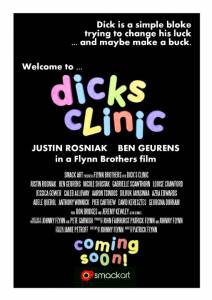 Dick's Clinic - (2015)