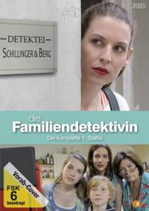 Die Familiendetektivin () - (2014 (1 ))
