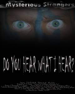 Do You Hear What I Hear? - (2013)