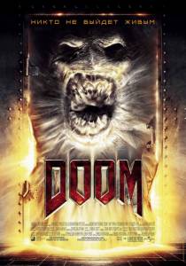 Doom - (2005)