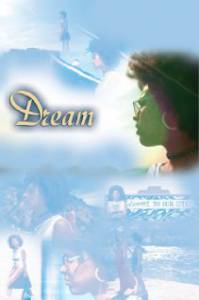Dream - (2006)