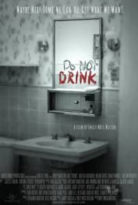 Drink - (2014)