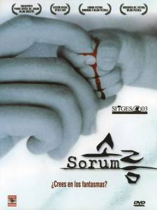 ����� - (2001)